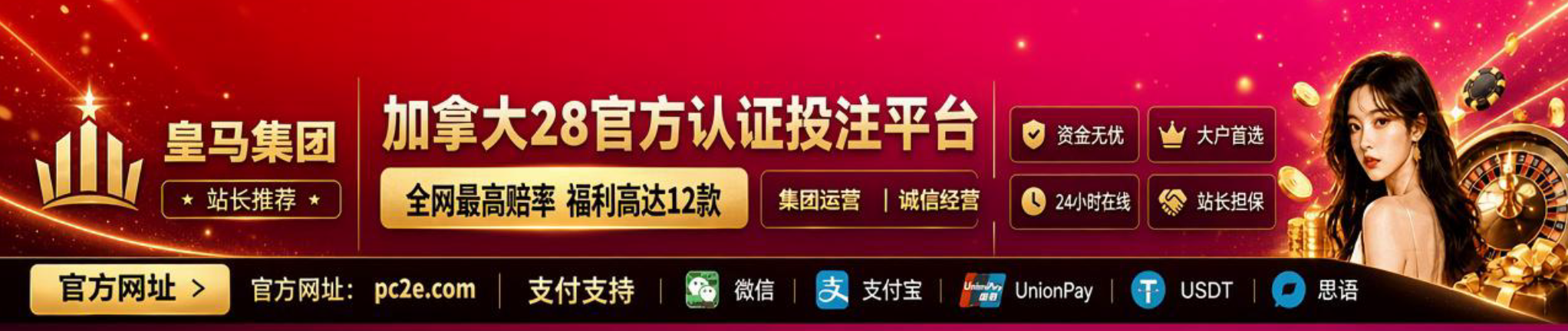 广告